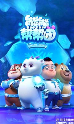 中国动画片少儿电影