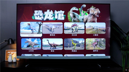 播放恐龙百科电视剧有哪些